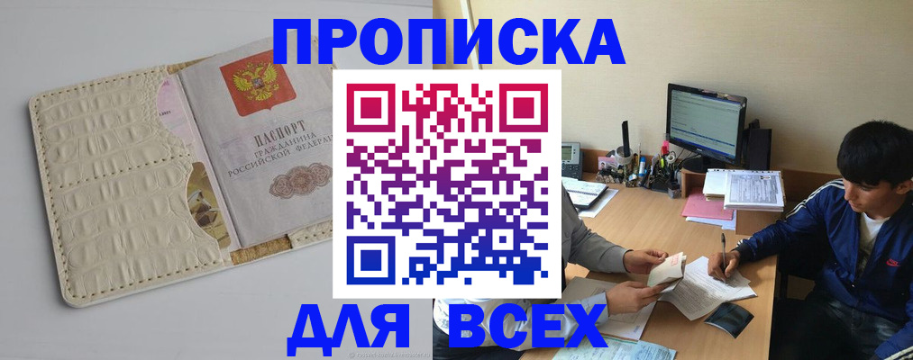 регистрация для школы в Георгиевске