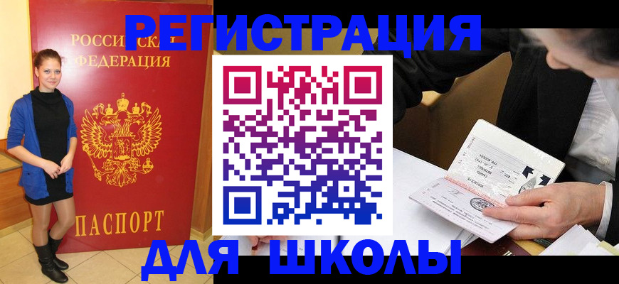 форма 3 в Георгиевске